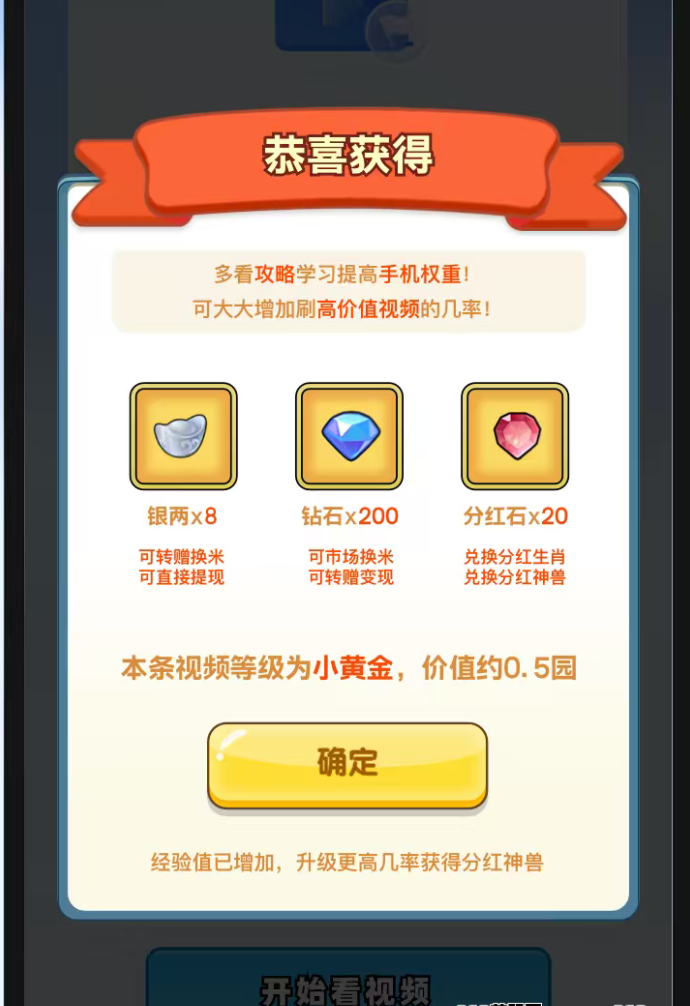 仙侠时代首码项目即将上线，团队高收溢，10月12号启动！