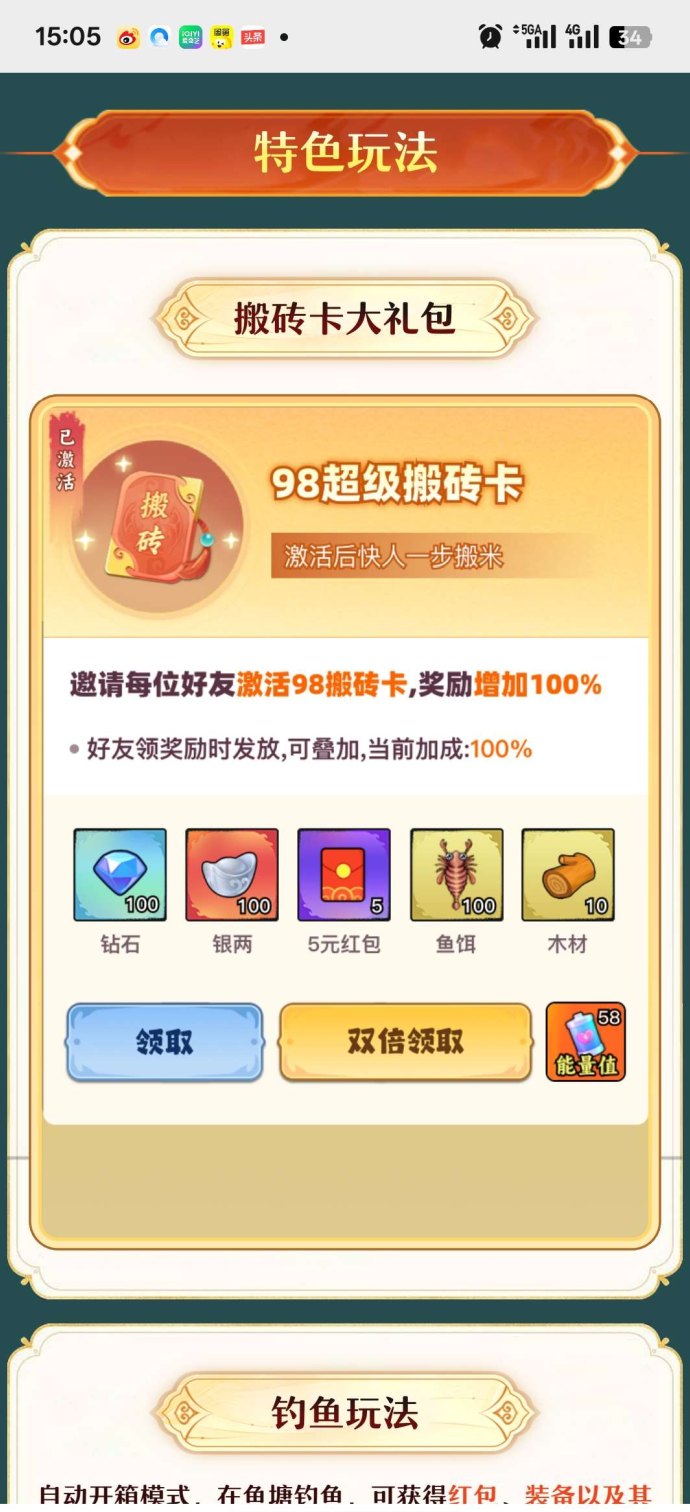 仙侠时代首码项目即将上线，团队高收溢，10月12号启动！