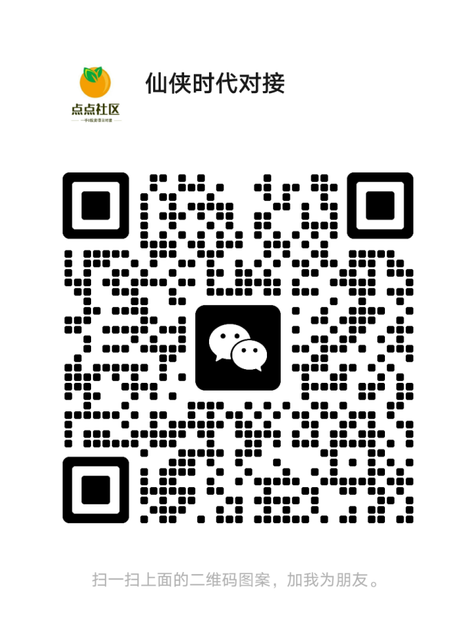 仙侠时代首码项目即将上线，团队高收溢，10月12号启动！