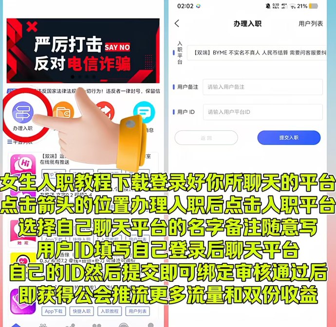 首码蓝海新风口：海外聊天副业，日赚100~500+，轻松实现躺赚