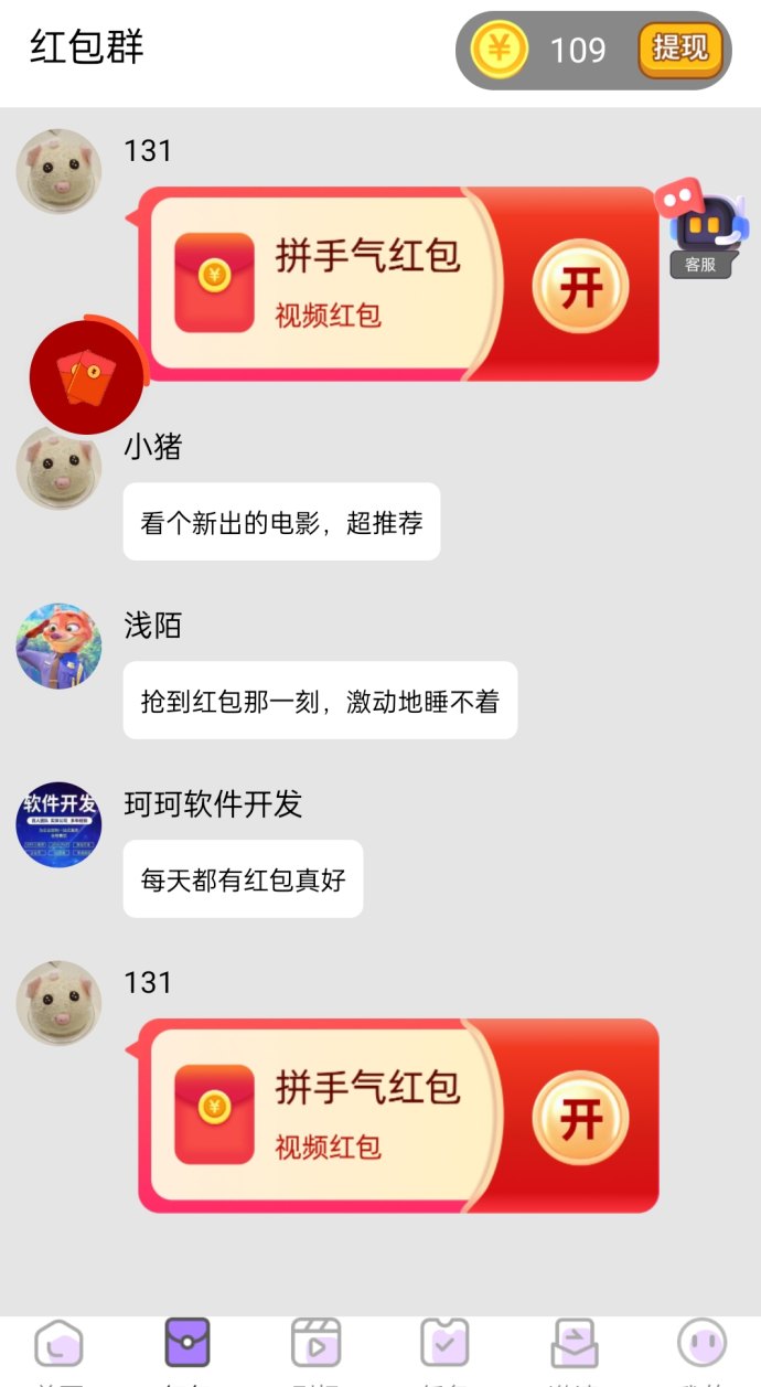 春风十问APP玩法解析：免费开团模式+翻倍奖励，轻松获取广告收溢！