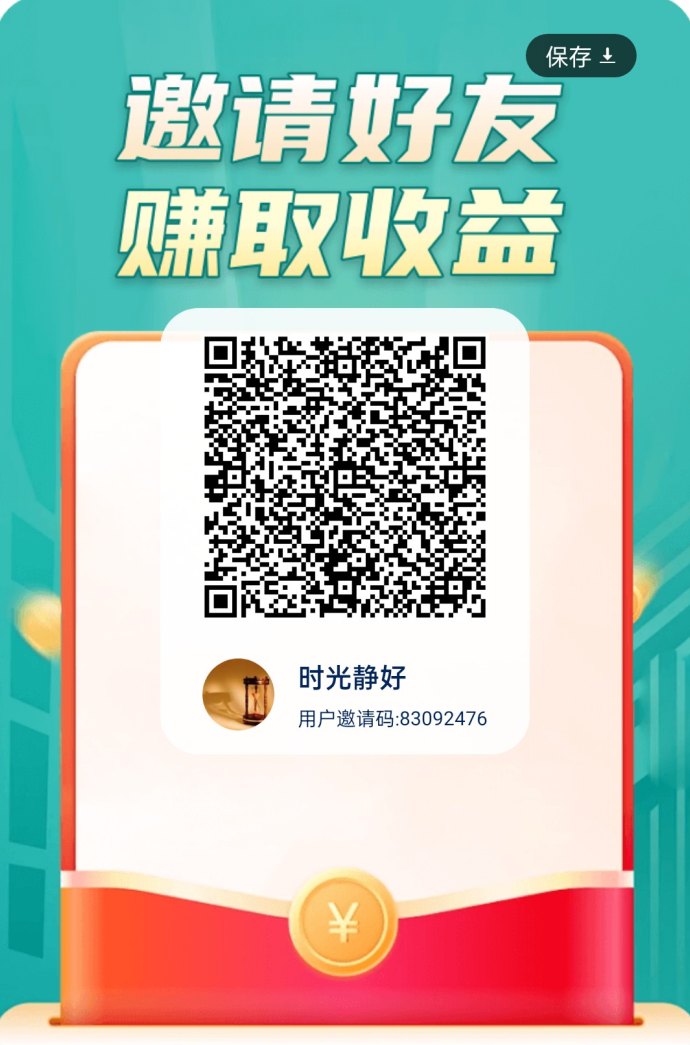 春风十问APP玩法解析：免费开团模式+翻倍奖励，轻松获取广告收溢！