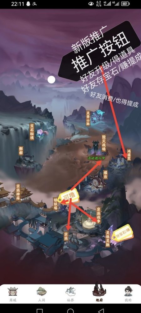 仙侠宇宙多样玩法来袭，零撸修仙模式开启轻松升级之路！