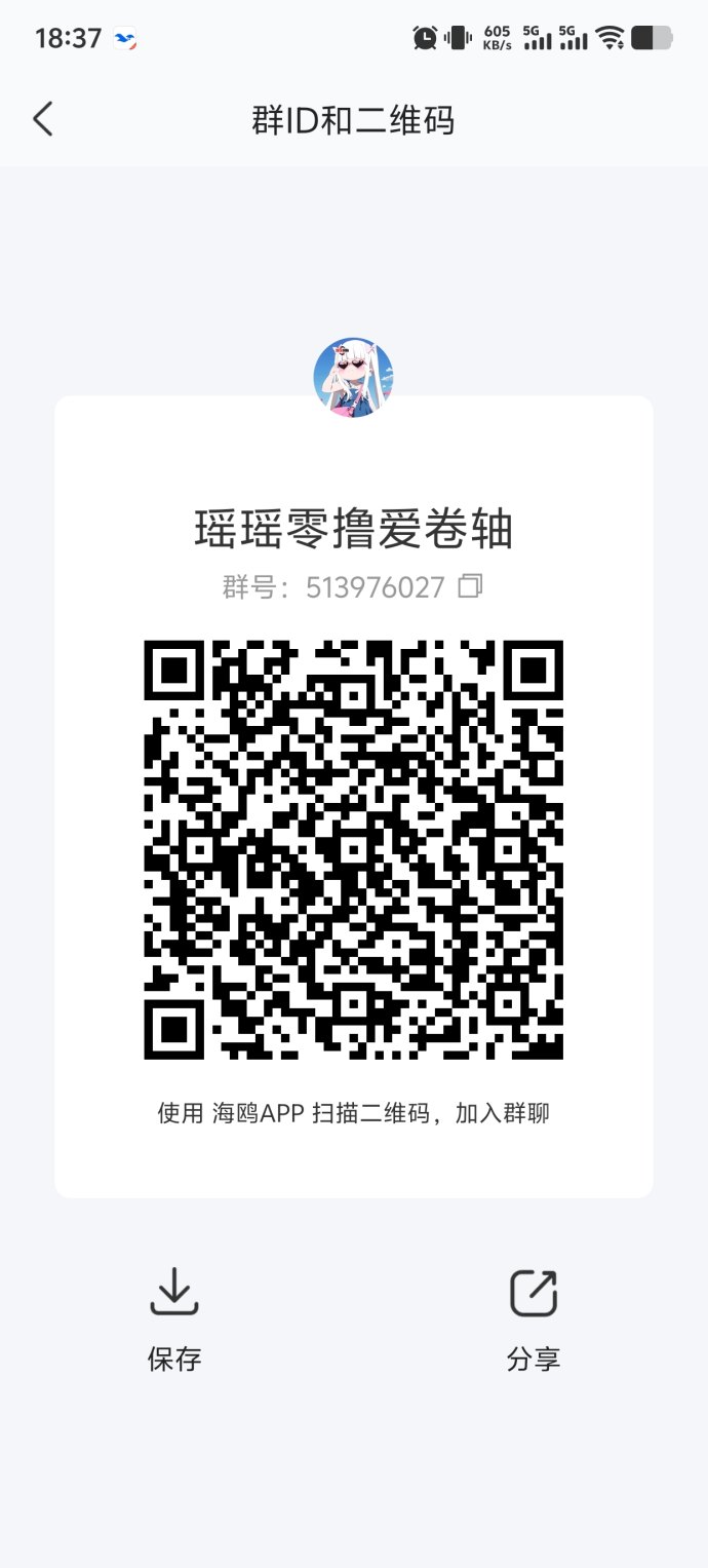 萌娃兄弟首码上线：零撸轻松赚收溢，每日任务扶持！