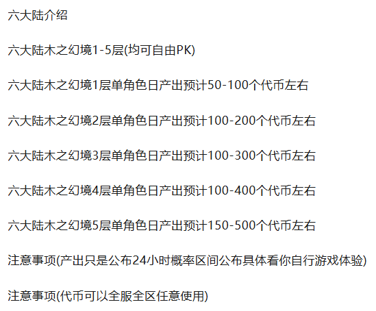传奇手游热血再现：装备全靠打，真实爆率点燃激情