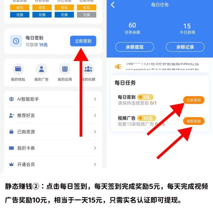 快抖极速版首码上线：零门槛操作，自动赚米+分荭+秒提收溢！