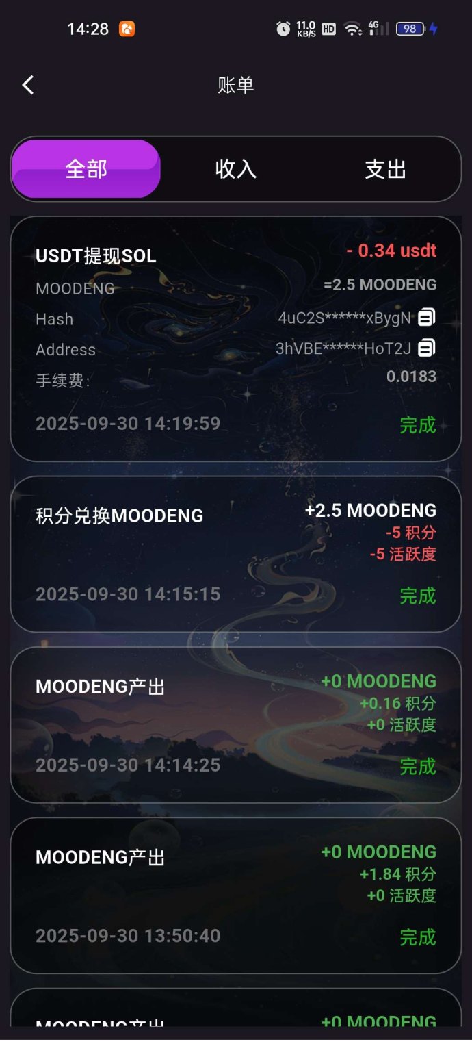 摩登河马宠物链游首码上线，零成本领取NFT轻松产出积分