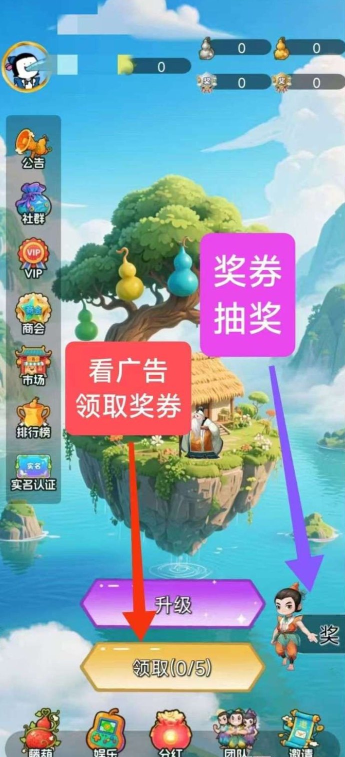葫娃兄弟上线，轻松玩法+稳定回收，娱乐增收两不误