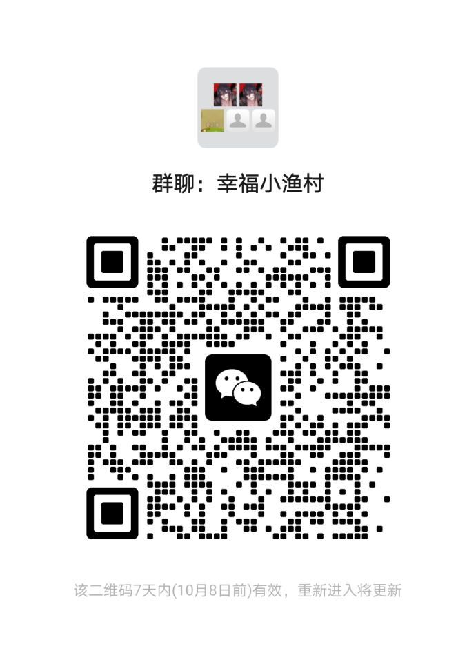 幸福小渔村全新三区开启：轻松捕鱼+战场玩法，资源可售变现快