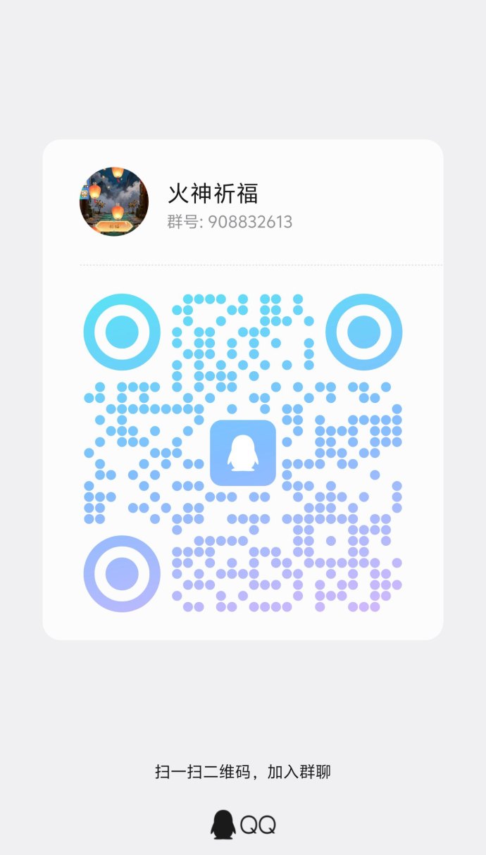 火神祈福全新上线：小龙虾三台纯0撸，广告任务轻松赚，年度创新项目来袭