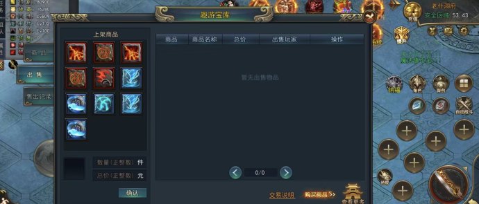 神之领域火爆上线：屠龙+佣兵+装备三大玩法结合，轻松多渠道变现的稳定项目！