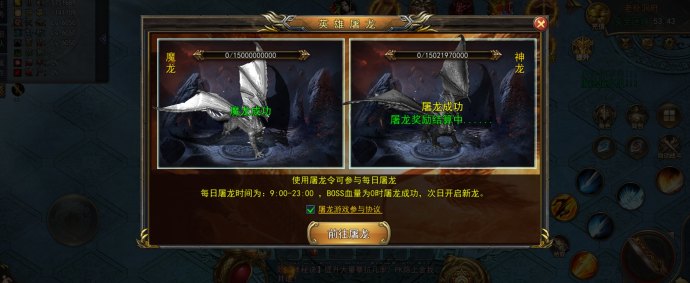 神之领域火爆上线：屠龙+佣兵+装备三大玩法结合，轻松多渠道变现的稳定项目！
