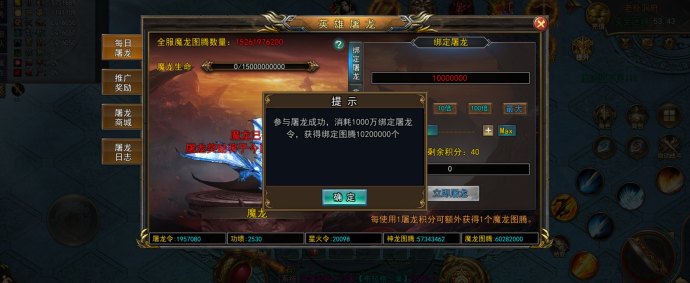 神之领域火爆上线：屠龙+佣兵+装备三大玩法结合，轻松多渠道变现的稳定项目！
