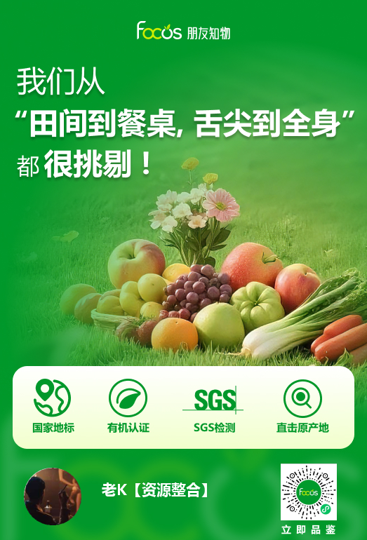 朋友知物即将上线内测：聚焦会员价值，赋能KOC与供应链，共创私域零售新生态！