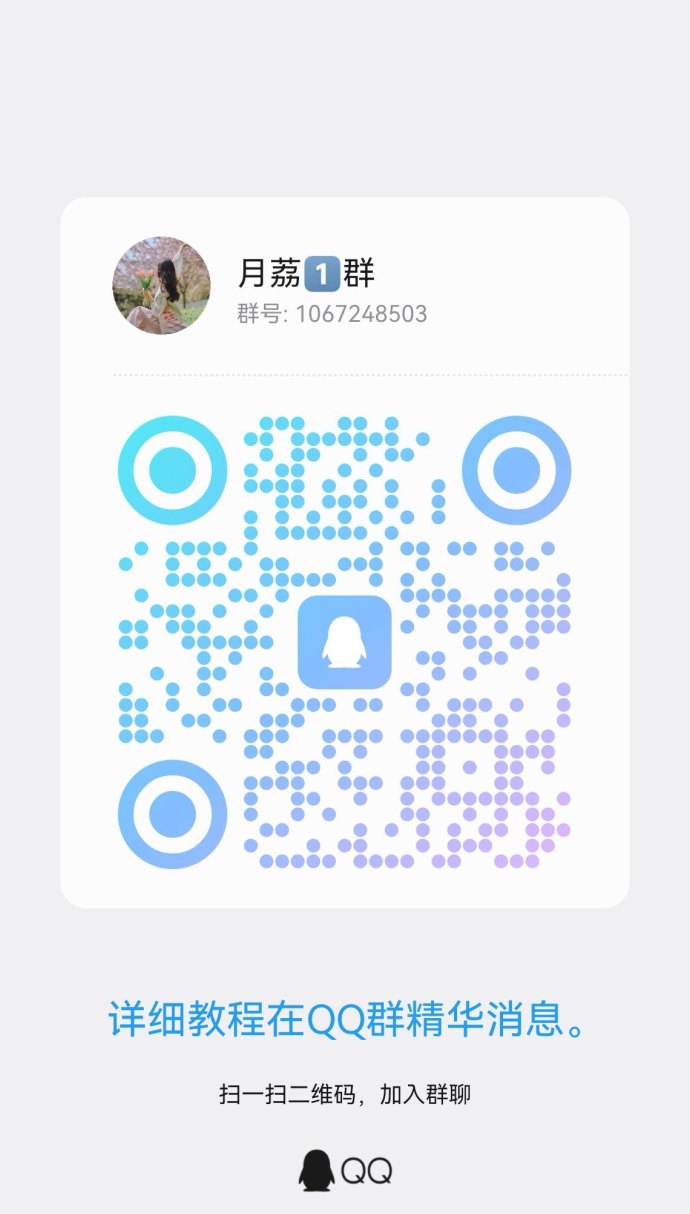 月荔趣玩上线：双佣体系加持，单机日赚50+轻松实现