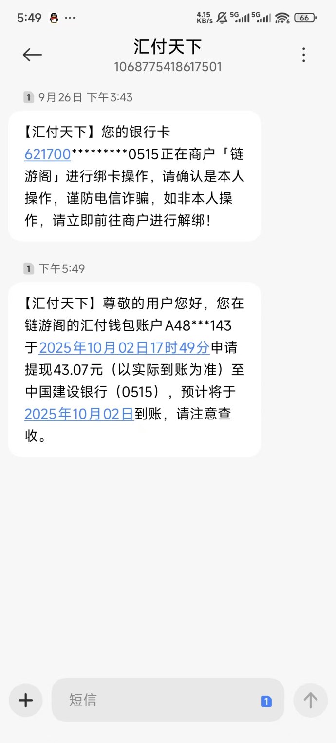 萌宠世界链游上线：褂机日赚几十，限时月咔战令轻松抢购！