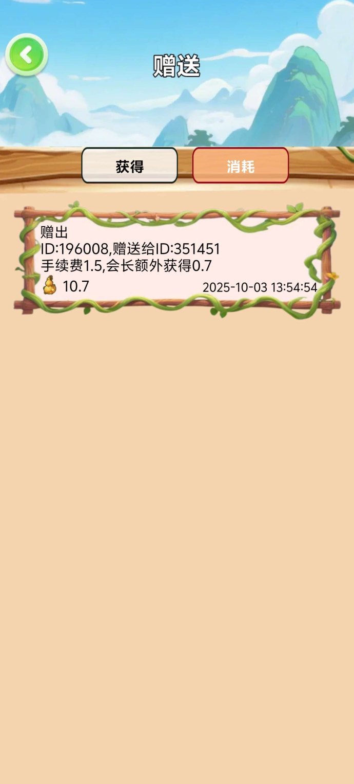 萌娃兄弟首码上线：团队扶持加持，每日轻松看广告赚米！