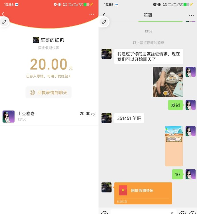 萌娃兄弟首码上线：团队扶持加持，每日轻松看广告赚米！