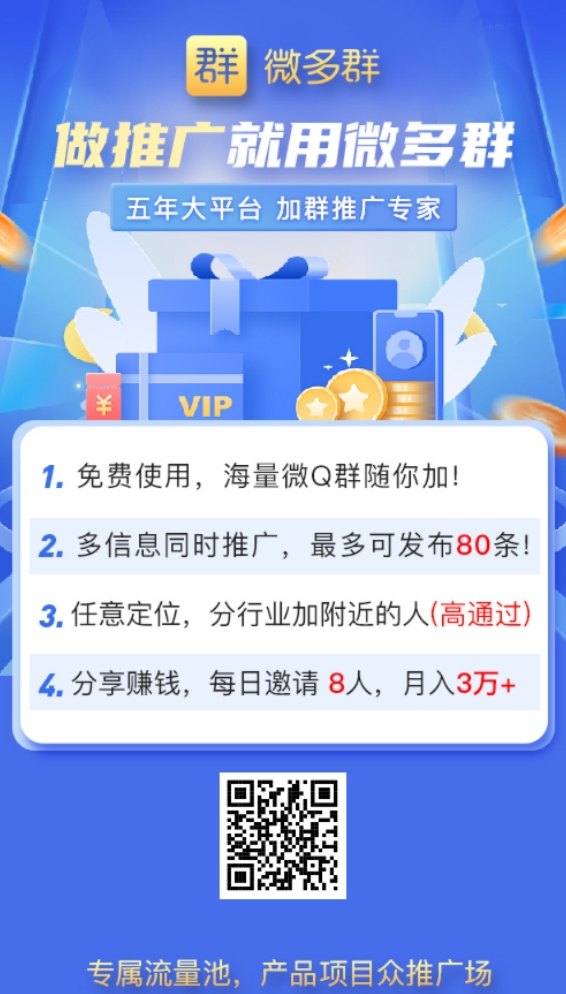 发广告找项目一站搞定！这两款App助你免费推广、拓展人脉、轻松对接合作