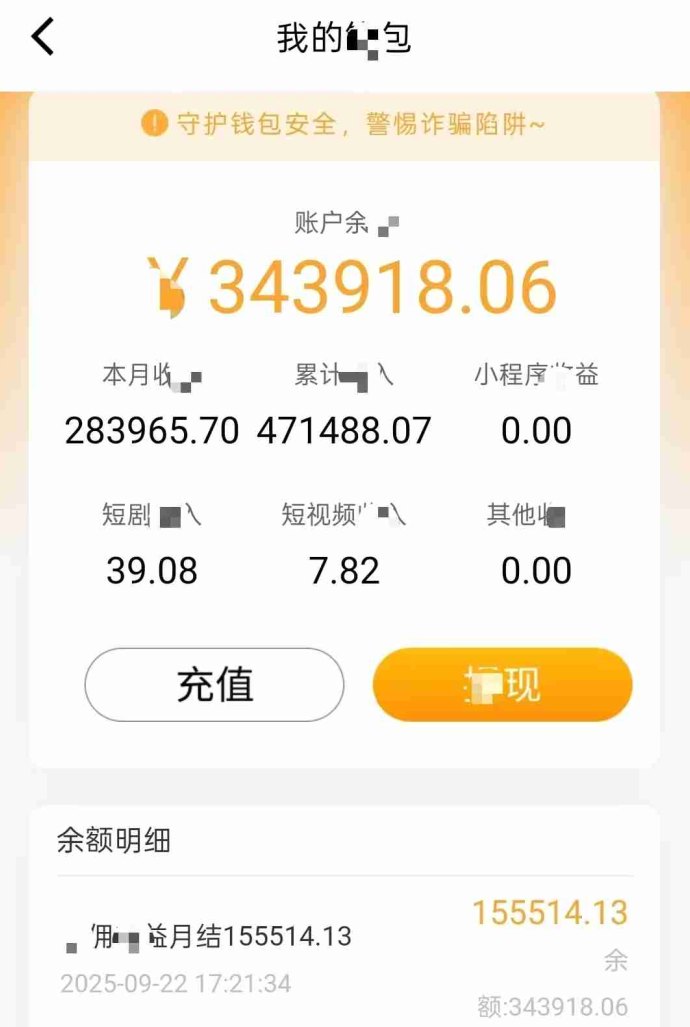 畅游时代广告聚合平台：看广告轻松赚米，単机静态日入30-200+