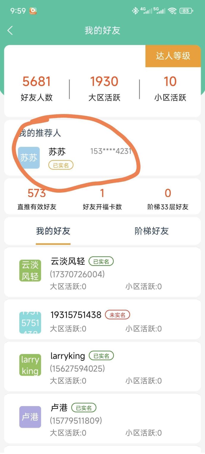 国潮宝石版首码上线：零撸宝石，轻松秒卖赚收溢！