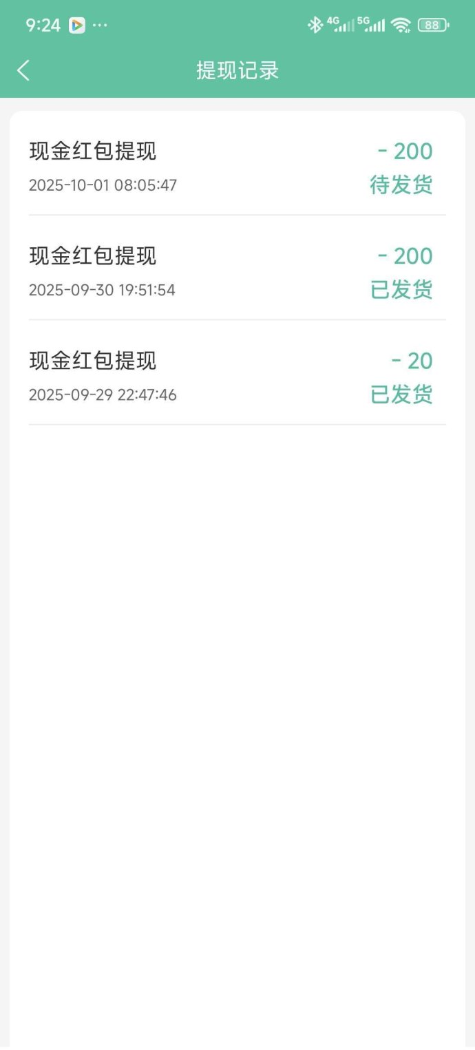 国潮宝石版首码上线：零撸宝石，轻松秒卖赚收溢！