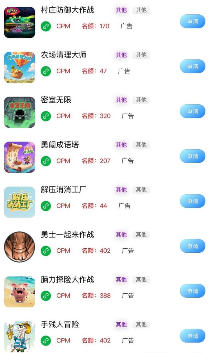 趣玩领赏首码上线：小游戏广告掘金轻松零撸，高收溢攻略全解析！