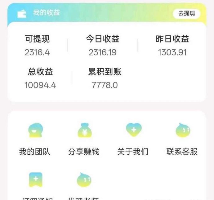 趣玩领赏首码上线：小游戏广告掘金轻松零撸，高收溢攻略全解析！