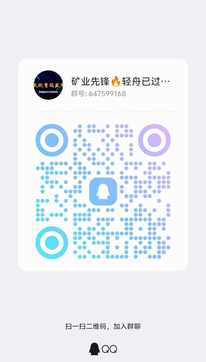 矿业先锋：打造星际战舰舰队，开启财富与荣耀的探险之旅