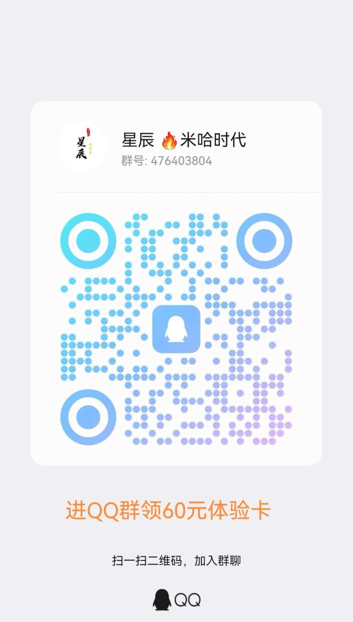 仙侠传说福利攻略：送体验咔，轻松获取碎石与宝石收溢！