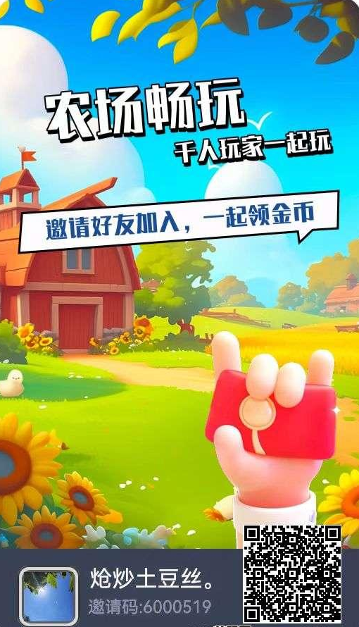 守卫农场小游戏全面解析：农场、牧场、渔场三板块攻略与高收溢玩法