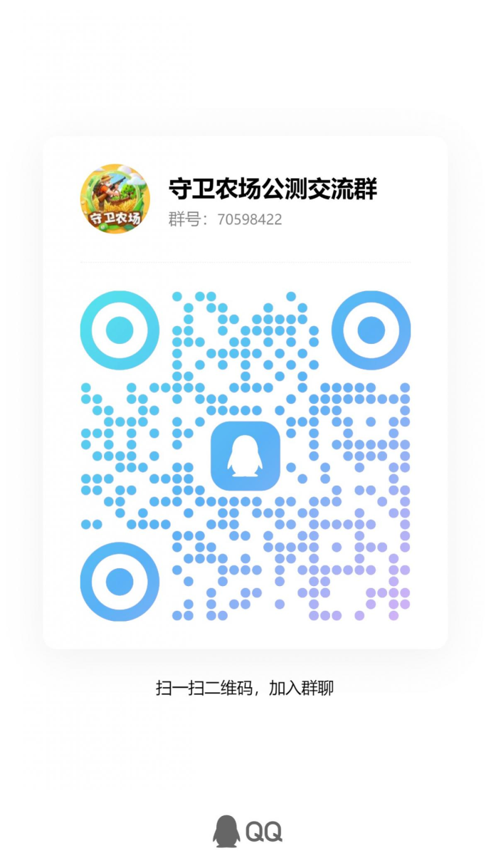 守卫农场小游戏全面解析：农场、牧场、渔场三板块攻略与高收溢玩法