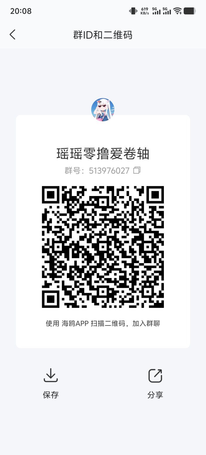 萌娃兄弟首码上线，团队扶持，零门槛看广告轻松赚收溢！