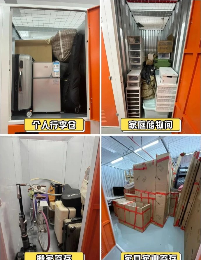 安易东迷你仓：无忧合伙模式全面上线：零操作自动收溢，每天轻松收溢不间断！