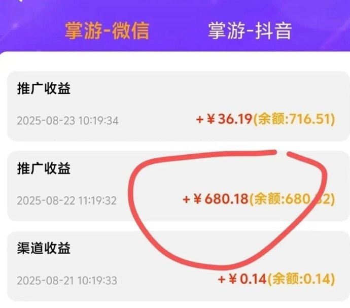 掌游推广助手广告攻略：轻松玩小游戏赚米，分享推广双收溢技巧解析