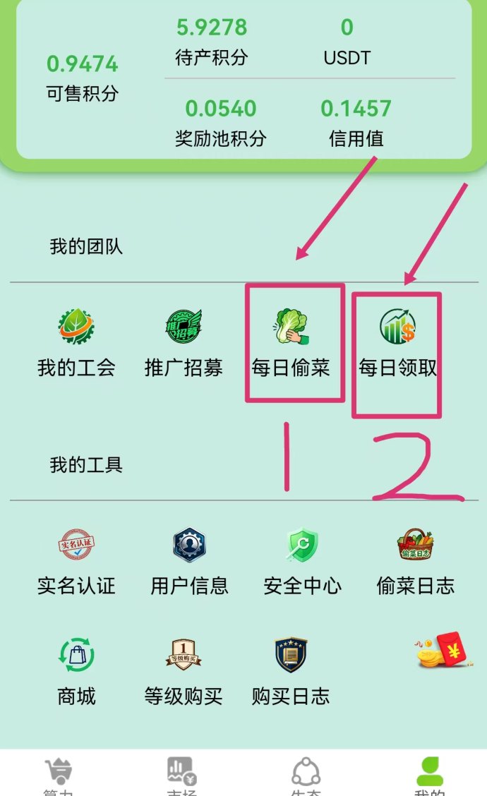 地球之友GEC环保3.0新体验，稳定增值，开磐3米起！