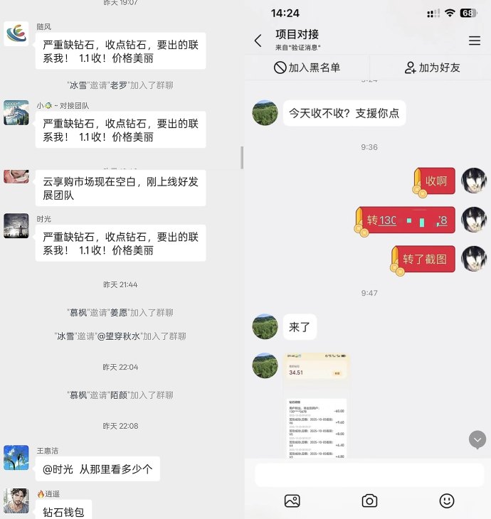 云享购玩法上线：签到得积分，爬墙赚收溢，对接团队长免部分进场费！