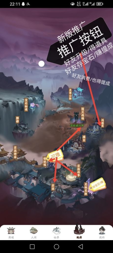 仙侠宇宙首发来袭！修仙养宠双玩法，长久稳定的方块兽同版项目全面开启！