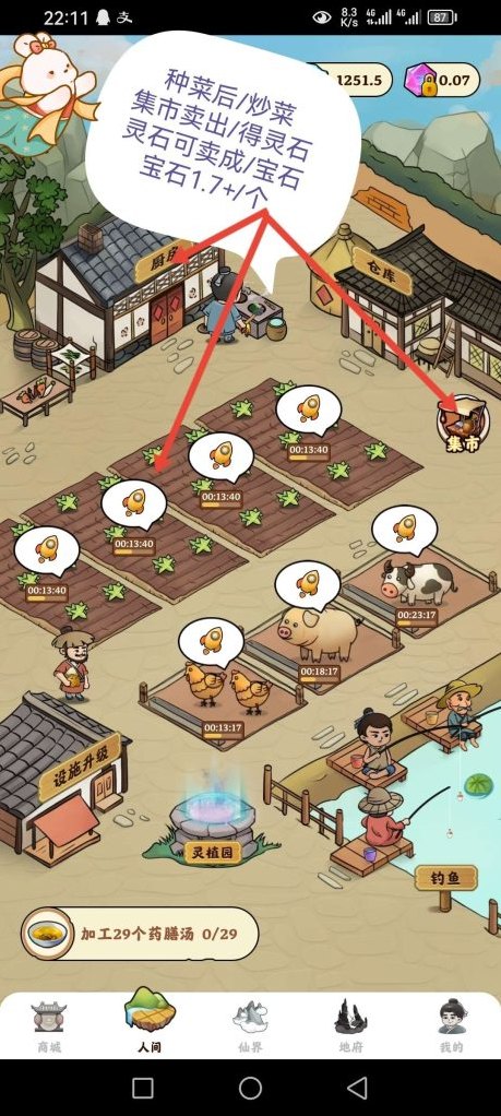 仙侠宇宙首发来袭！修仙养宠双玩法，长久稳定的方块兽同版项目全面开启！