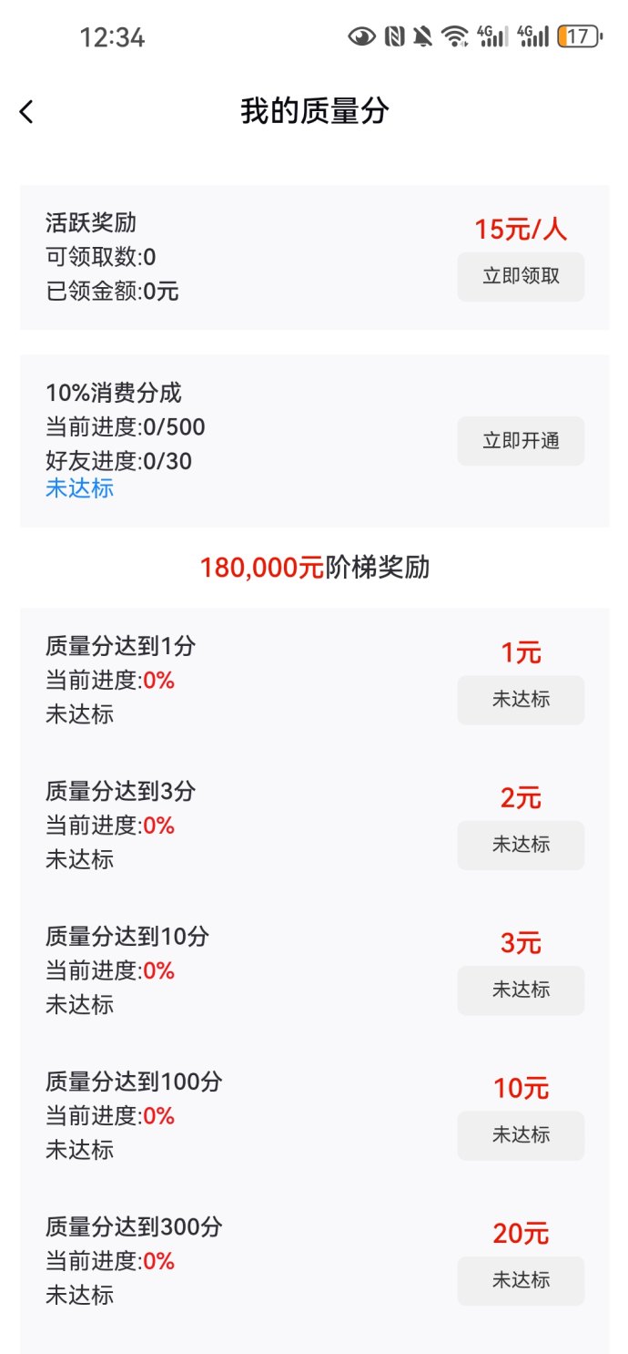 项目之家上线！一站式搞钱平台，找项目+赚奖励双通道轻松起飞！