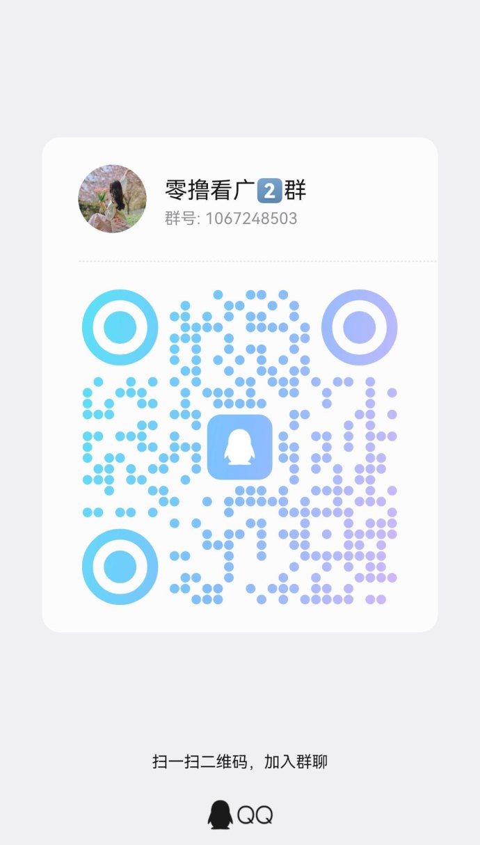 项目之家上线！一站式搞钱平台，找项目+赚奖励双通道轻松起飞！