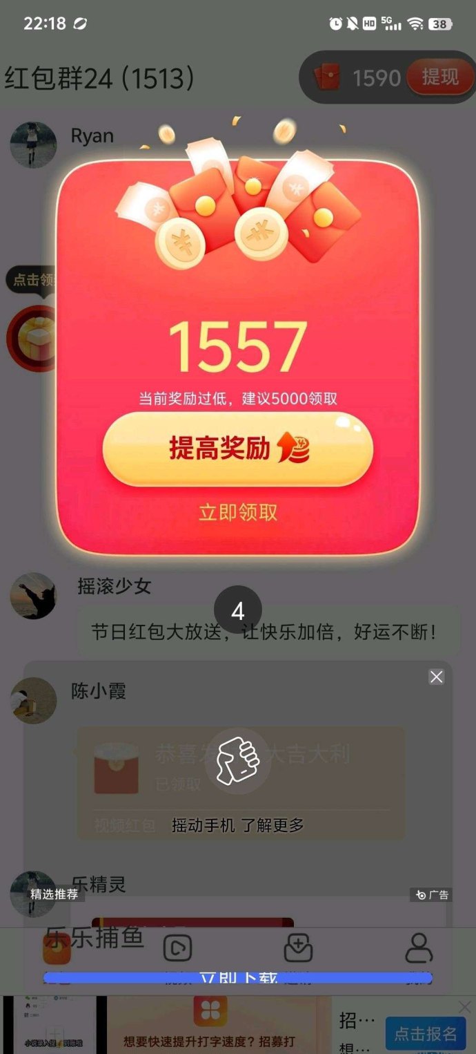 开心世界广告赚米新模式：多号可操作，团队收溢高，日赚30+轻松实现！