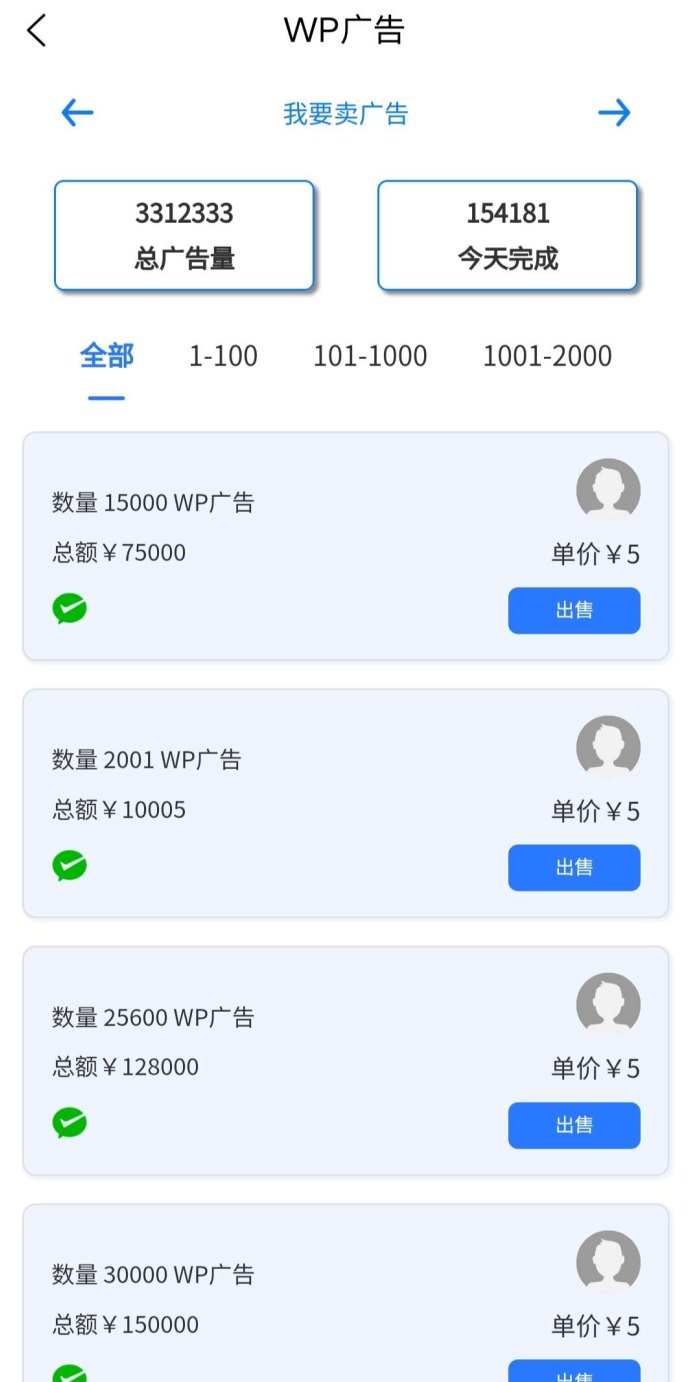 凤凰潮上线：稳定长久，零风险长期收溢！