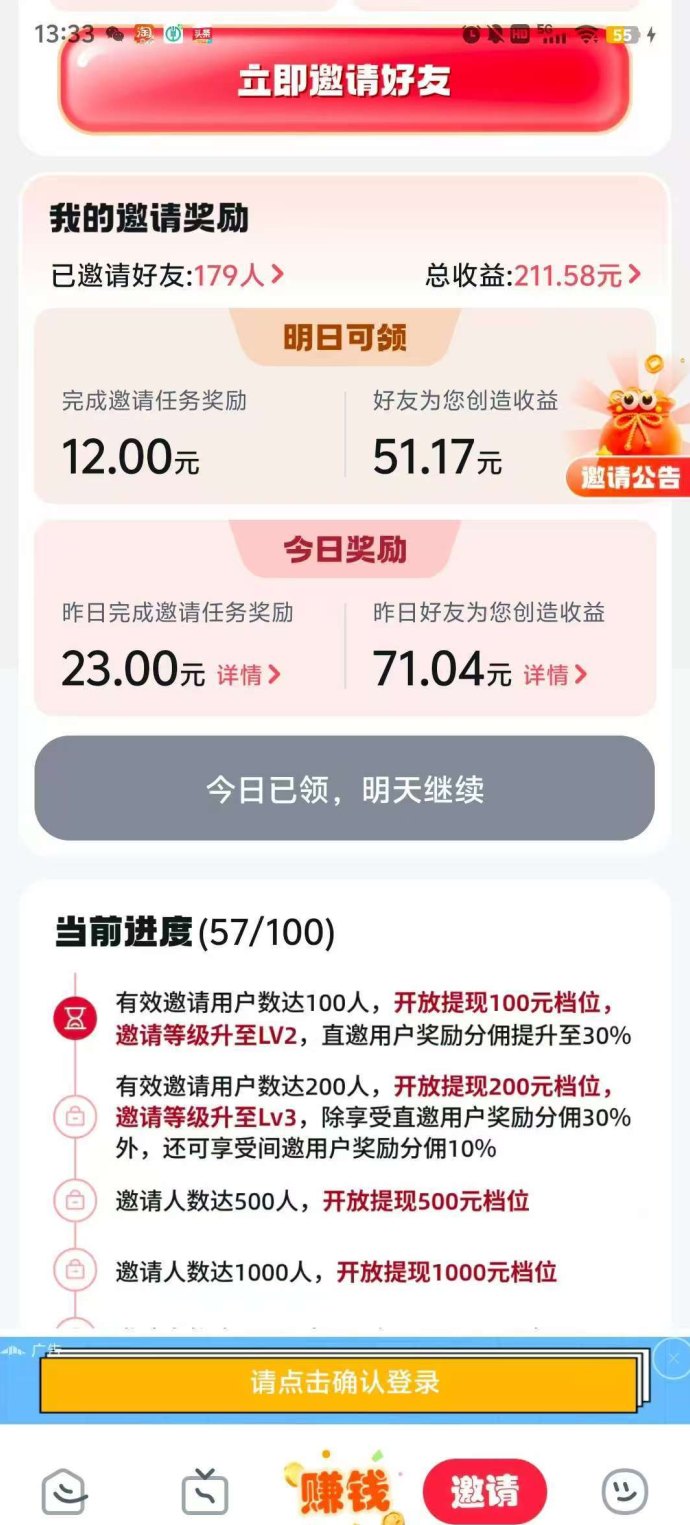 慧看看项目解析：零操作自动赚米，长期稳定靠谱副业！