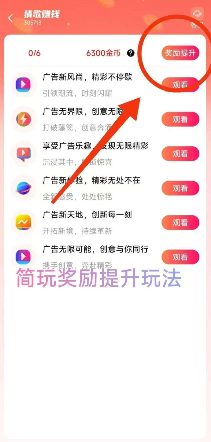 仟贝短剧：零撸不养机，高保底收溢，免费玩法教程