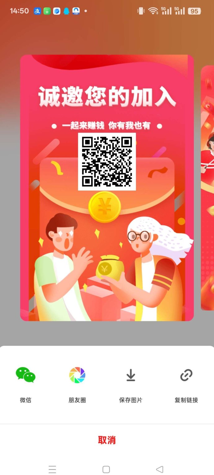 映映通首码上线：看广告赚米，保底收溢高