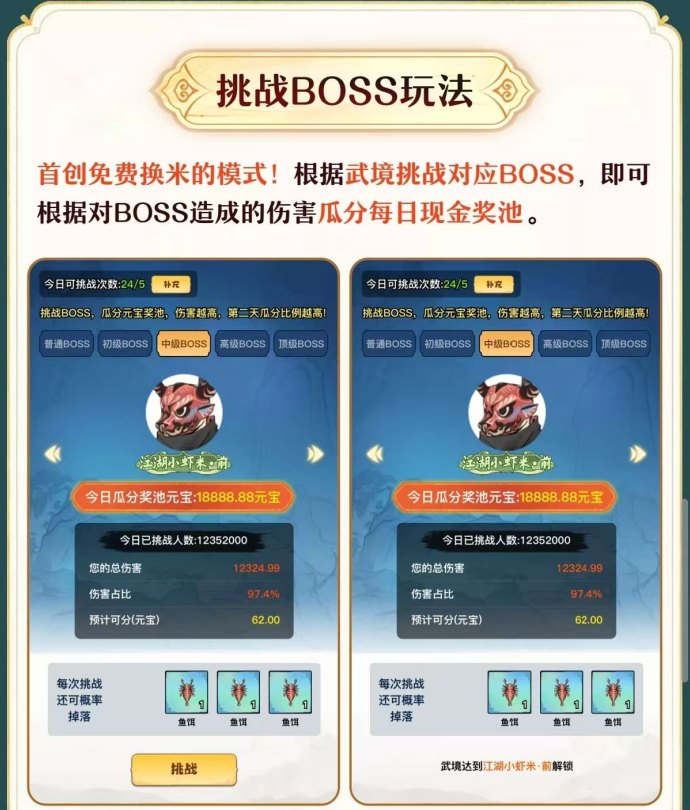仙侠时代：每天轻松点一点，无广告收溢稳定