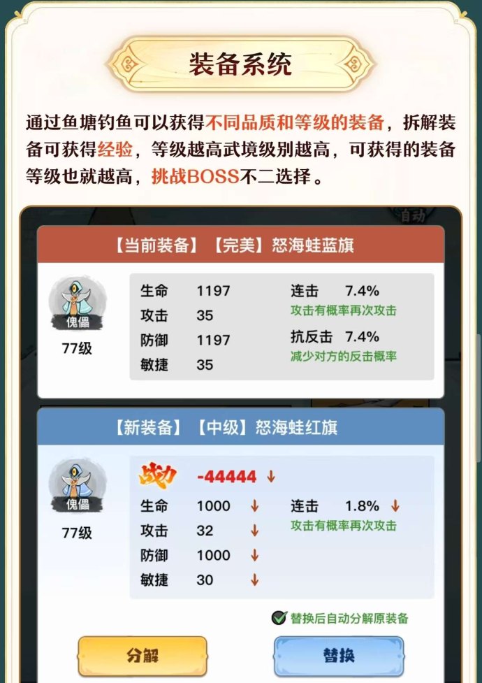 仙侠时代：每天轻松点一点，无广告收溢稳定