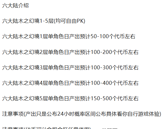 传奇手游零氪畅玩指南，体验热血战斗！