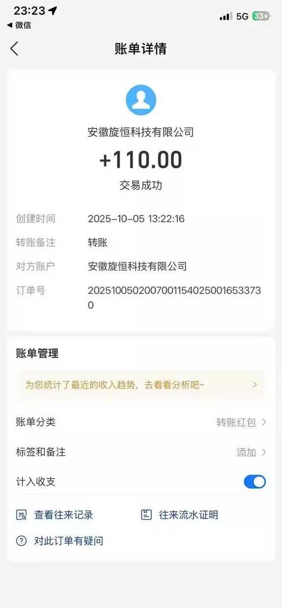 新点点首码上线：助力直播轻松赚金，日赚15圆，提米秒到！